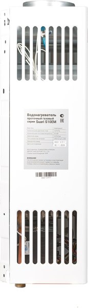 Купить Проточный водонагреватель Kotitonttu Suari S12 EM / 0000000085 в Жодино
