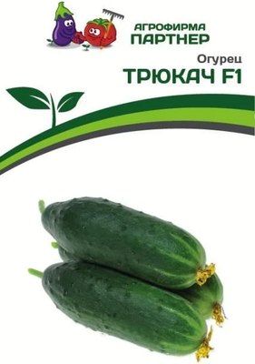 Семена Агрофирма Партнер Огурец Трюкач F1 (5шт) - 