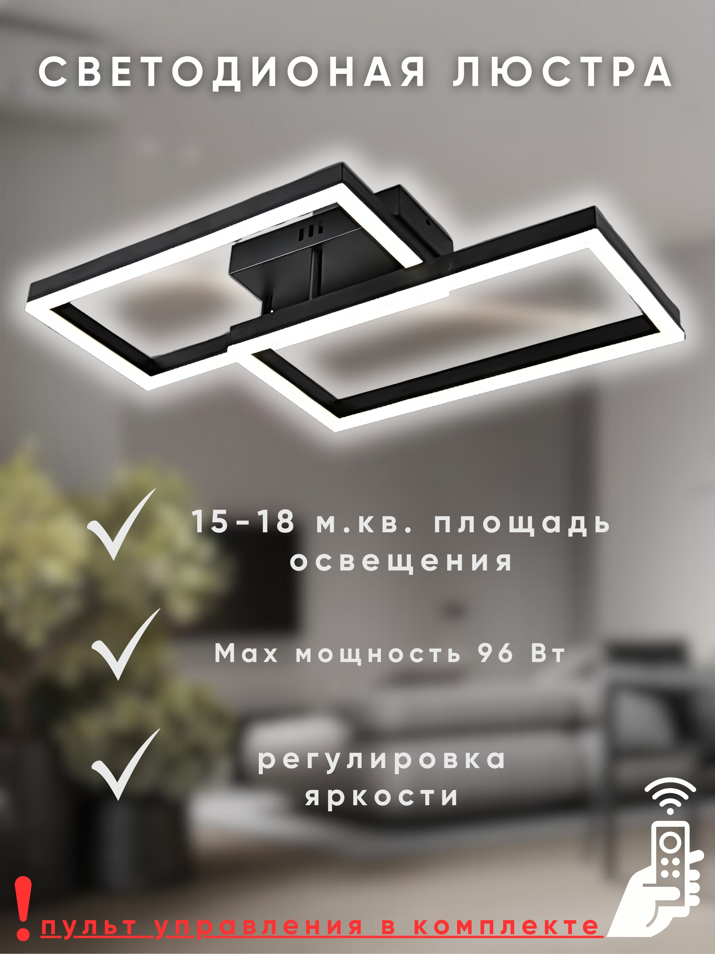 Потолочный светильник Aitin-Pro L71140/2 (черный) — фото 6