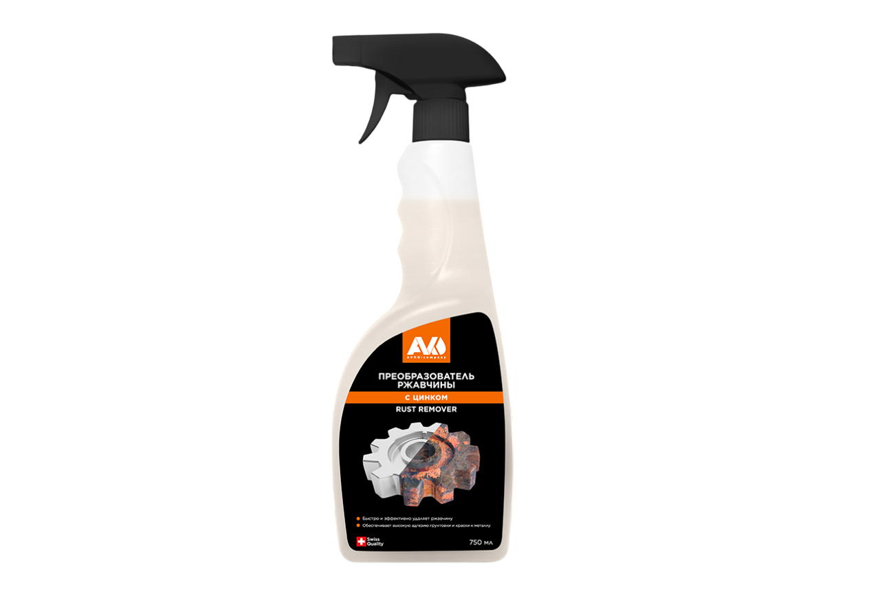 Средство от коррозии Avko Rust Remover (750мл)