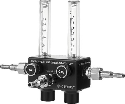 

Смеситель газовый, Ar/CO2-2P / 101518