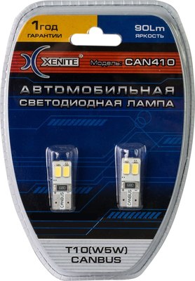 Комплект автомобильных ламп Xenite 1009380 (2шт) - 
