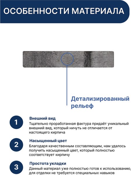 Декоративный камень бетонный Petra Римхен 600 У-л