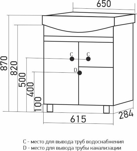 Тумба с умывальником Mixline Версаль 65 550332 + Best 65 / BST65SLWB01