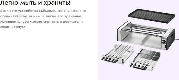 Купить Электрогриль Kitfort КТ-4657 в Могилеве