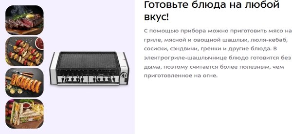 Купить Электрогриль Kitfort КТ-4657 в Могилеве