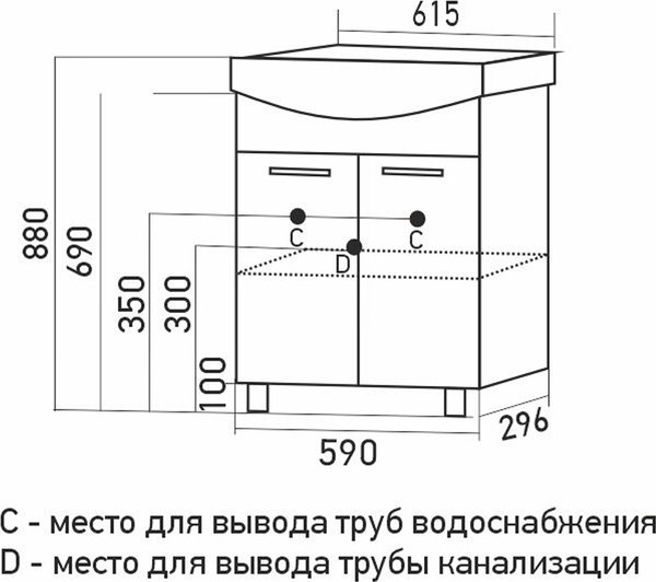 Купить Тумба с умывальником Mixline АлАн-60 554983 + Уют 60 в Минске