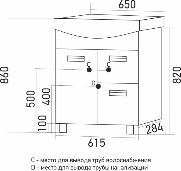 Купить Тумба с умывальником Mixline Альфа 65 550330 + Best 65 / BST65SLWB01 в Минске