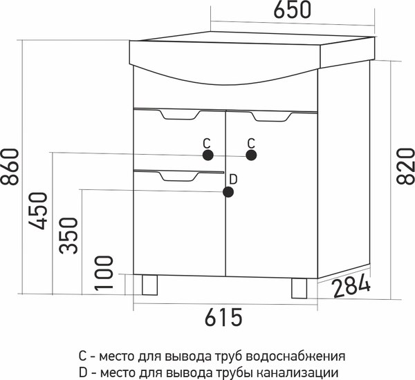 Купить Тумба с умывальником Mixline Прометей 65 550333 + Best 65 / BST65SLWB01 в Могилеве
