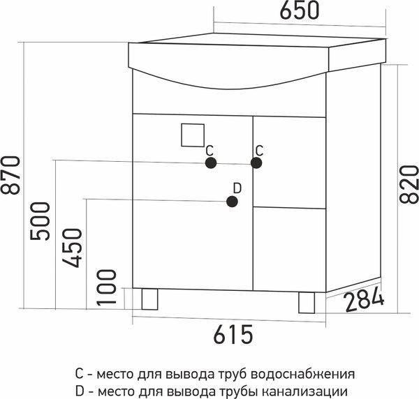 Тумба с умывальником Mixline Боско 65 550331 + Best 65 / BST65SLWB01 (белый/венге)
