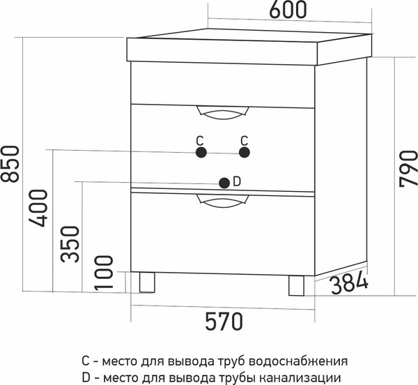Купить Тумба с умывальником Mixline Байкал 60 545963 + Luxe Fest 60 / FST60SLWB01 в Минске