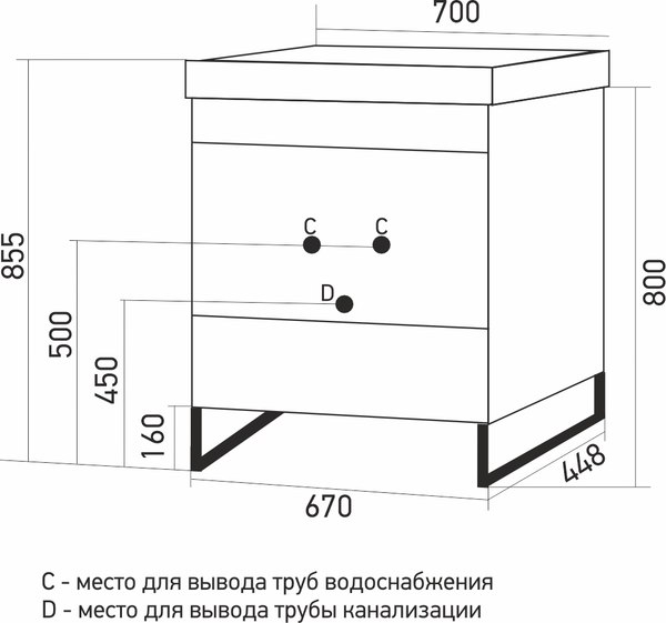 Тумба с умывальником Mixline Окленд 70 551730 + Grace 70 / 641600 (дуб мелфорд)