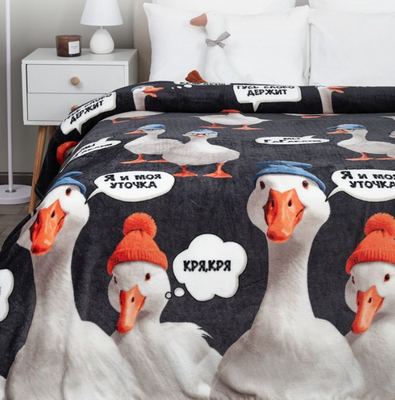 

Плед, Гусь 3Д 150x200