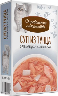 

Влажный корм для кошек, Суп из тунца с кальмаром и макрелью