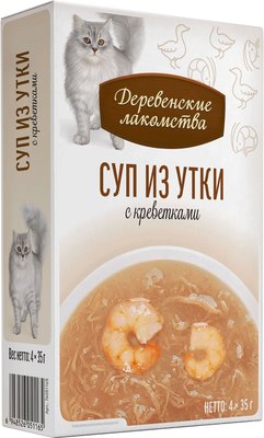 

Влажный корм для кошек, Суп из утки с креветкой