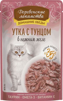 

Влажный корм для кошек, Утка с тунцом в нежном желе / 79218893