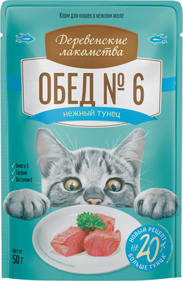 

Влажный корм для кошек, Обед № 6 Нежный тунец / 79219692