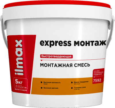 Монтажная смесь ilmax Express Монтаж (5кг) -