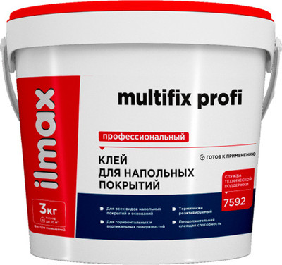 Клей для напольных покрытий ilmax Multifix Profi (3кг) -