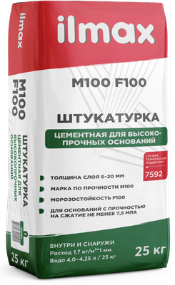 Штукатурка выравнивающая ilmax М100 F100 (25кг) - 