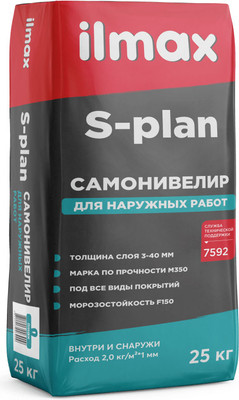 Самонивелирующаяся смесь ilmax S-plan (25кг) -