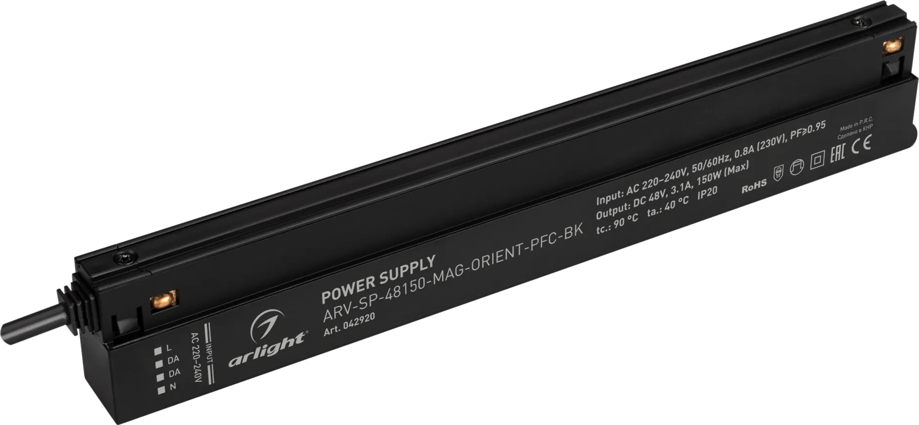 Блок питания для светильника Arlight ARV-SP-48150-MAG-ORIENT-PFC-BK 48V 3.1A 150W / 042920