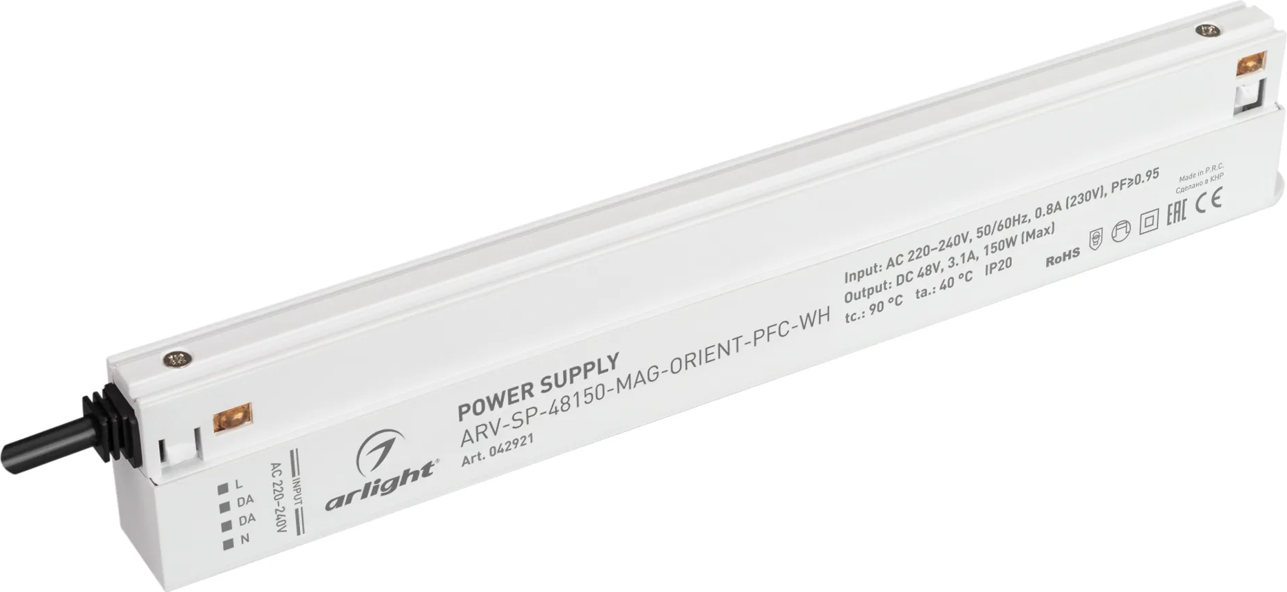 Блок питания для светильника Arlight ARV-SP-48150-MAG-ORIENT-PFC-WH 48V 3.1A 150W / 042921