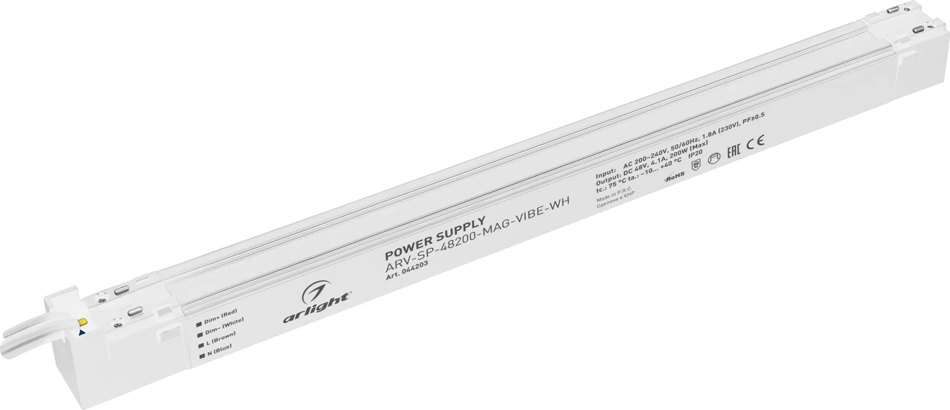 Блок питания для светильника Arlight ARV-SP-48200-MAG-VIBE-WH 48V 4.1A 200W / 044203