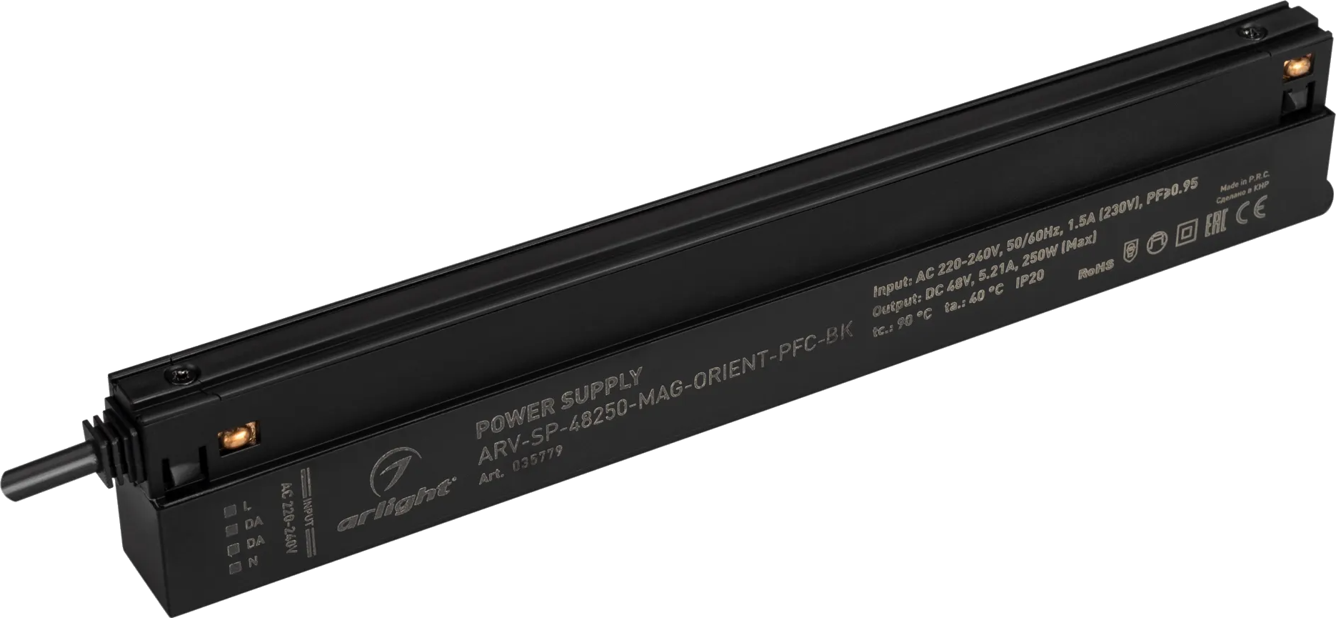 Блок питания для светильника Arlight ARV-SP-48250-MAG-ORIENT-PFC-BK 48V 5.21A 250W / 035779