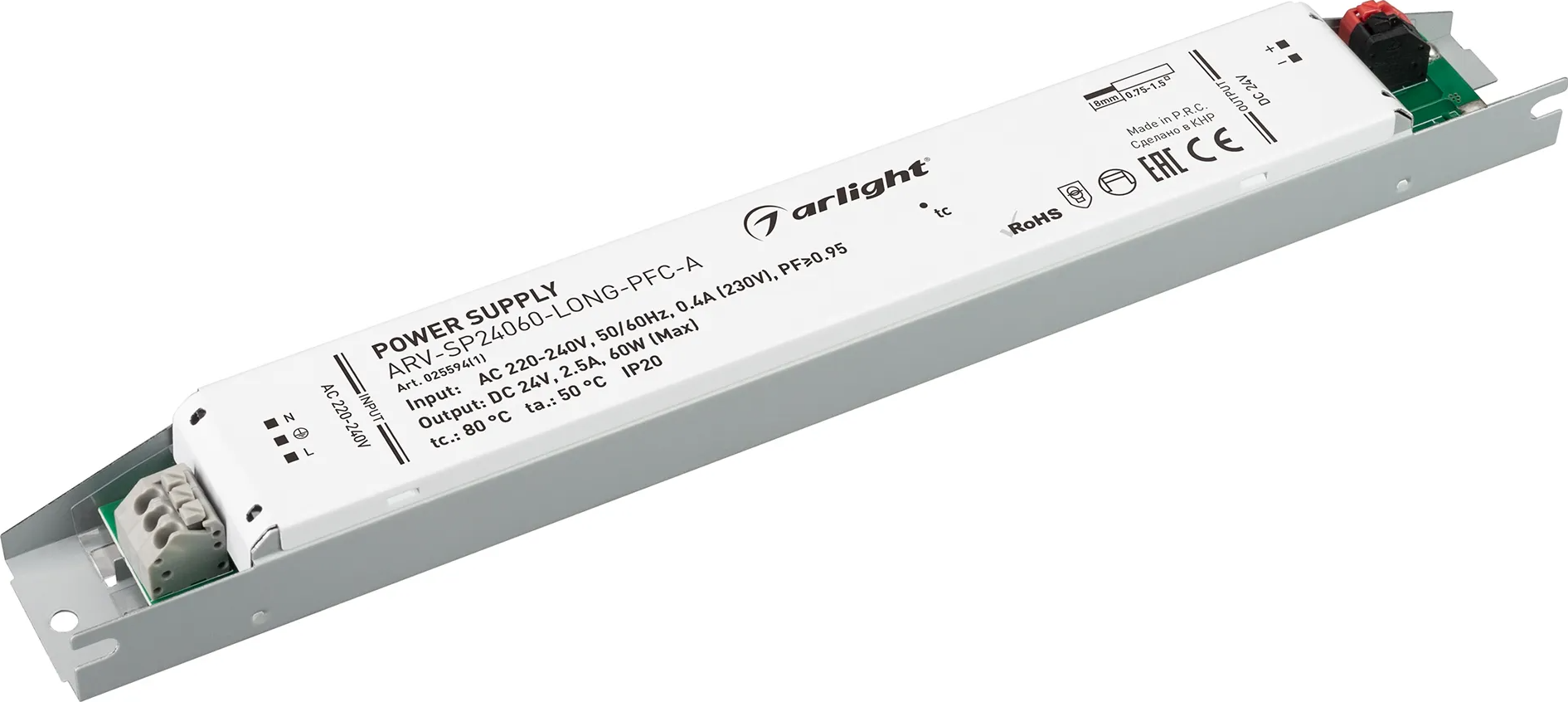 Блок питания для светильника Arlight ARV-SP24060-LONG-PFC-A 24V 2.5A 60W / 025594(1)