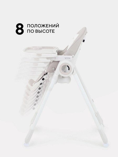 Стульчик для кормления Rant Vita / RH500 (Crystal Beige)