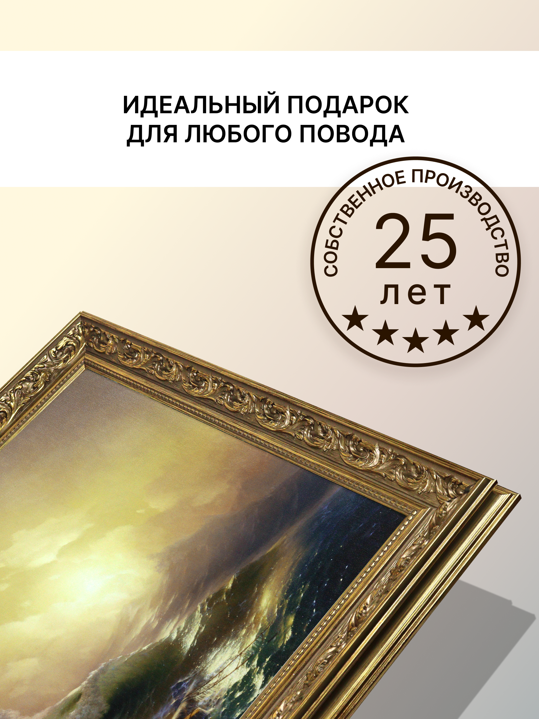 Картина Декарт 8Л1868 — фото 5