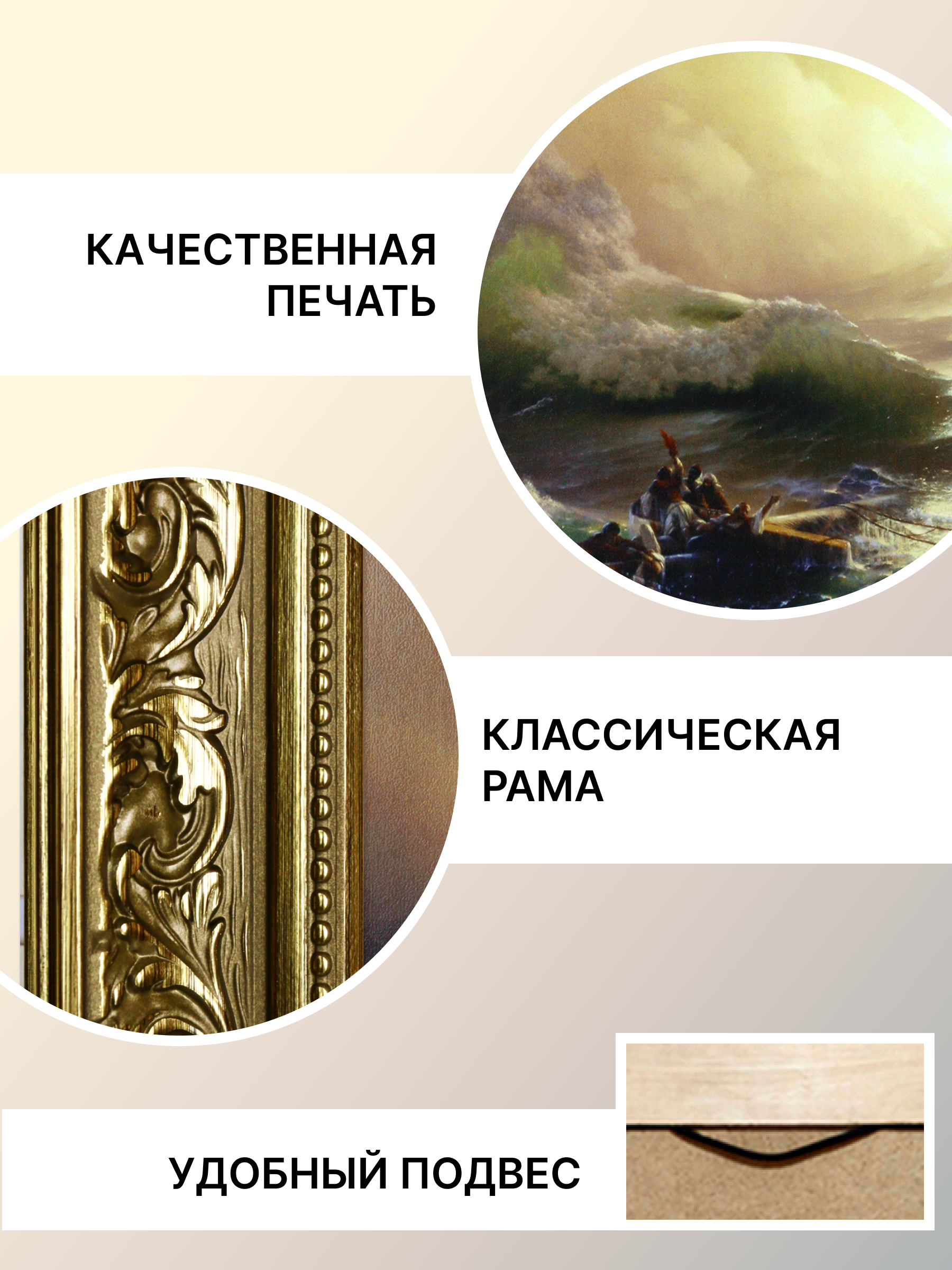 Картина Декарт 8Л1868 — фото 6