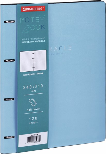 Тетрадь Brauberg Vista. Пастельная / 404514 (120л)