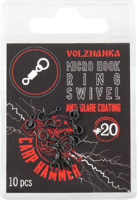 Набор вертлюгов рыболовных Волжанка Micro Hook Ring Swivel 20 / MSVMHRS-20 (10шт) -