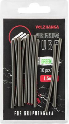 Трубка для рыболовной оснастки Волжанка Shrinking Tube 1.5мм / TVST1.5-GR (10шт, зеленый) -