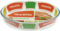 Форма для запекания Appetite PL12 - 