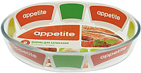 Форма для запекания Appetite PL10 - 