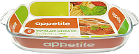 Форма для запекания Appetite PLH6 - 