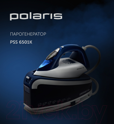 Утюг с парогенератором Polaris PSS 6501K (синий/белый)