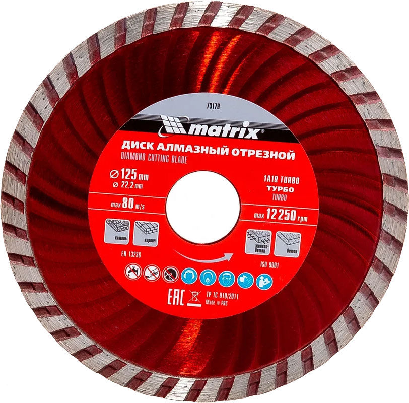 Отрезной диск алмазный Matrix Professional 73179