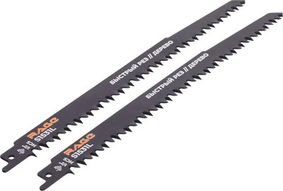 Набор пильных полотен Rage S1531L 240мм / 552150 (2шт) - 