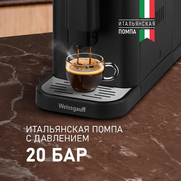 Купить Кофемашина Weissgauff WCM-325 Black Automatic Touch Cappuccino в Могилеве