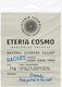 Ароматическое саше Eteria Cosmo Озон роза и морская соль ETC0345 (10г) - 