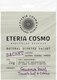 Ароматическое саше Eteria Cosmo Базилик томатный лист и цитрус ETC0316 (10г) - 