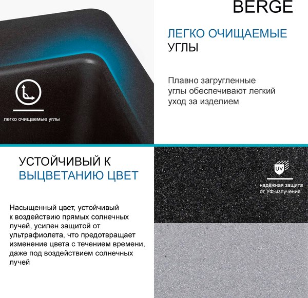 Купить Мойка кухонная Berge BR-6001 в Жодино