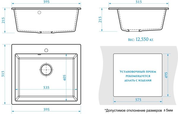 Купить Мойка кухонная Berge BR-6001 в Жодино
