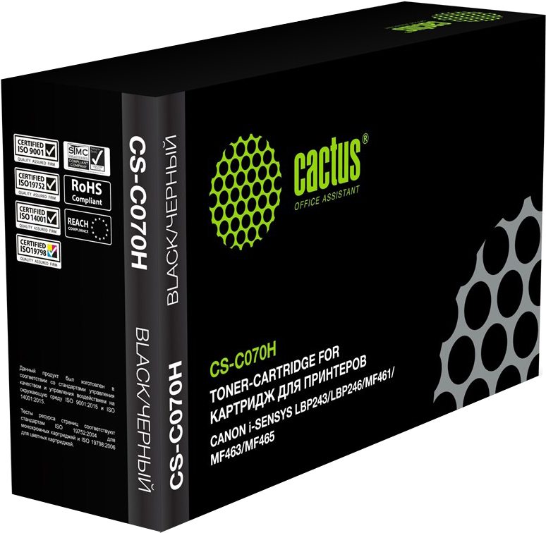 Тонер-картридж Cactus CS-C070H