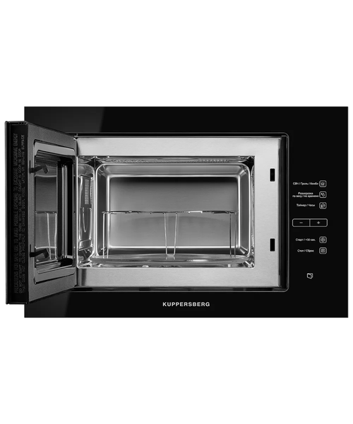 Купить Микроволновая печь Kuppersberg HMW 645 B в Могилеве