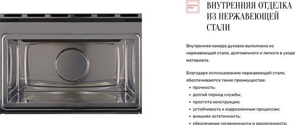 Купить Микроволновая печь Kuppersberg HMW 645 B в Могилеве